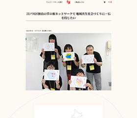 エドフォント
