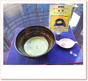 世田谷文学館のイベントにあわせて抹茶はいかがですか。お菓子付きです。